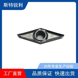硬质合金;数控刀具;其他有色合金