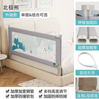 床围栏宝宝防摔防护栏一面栏杆单床上挡板防床栏升降婴儿床护栏