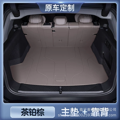 Modified Decorative Car Trunk Mats | Trunk Mat - zhenxuan-tea-platinum-brown-tail-box-main-cushion-backrest-bmw-x325