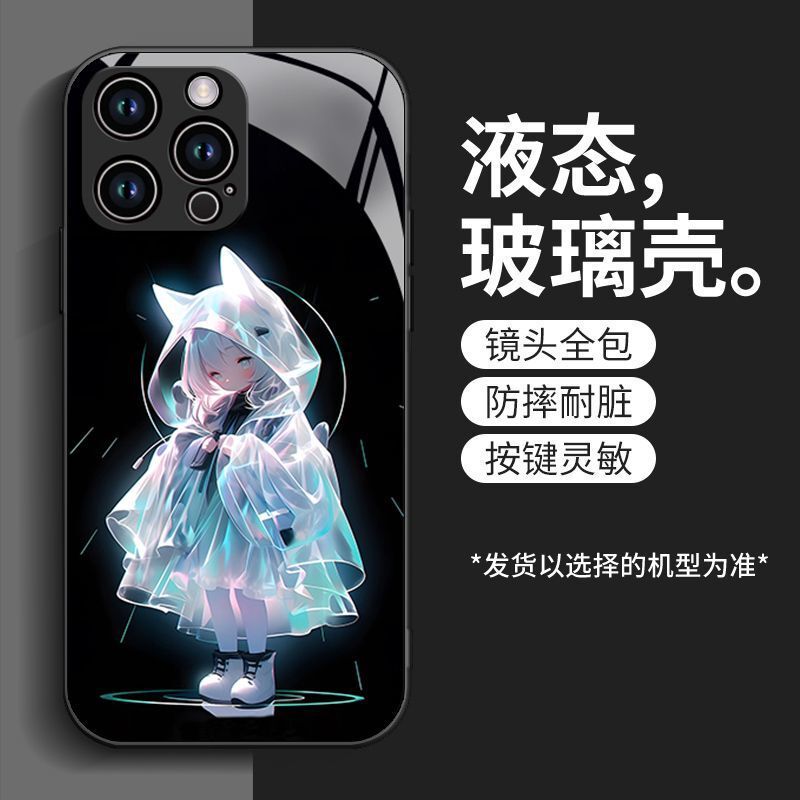 Suitable for Raincoat Girl Apple 17 Huawei Phone Case Oppo Liquid Glass Vivo Chinese Style Xiaomi Samsung