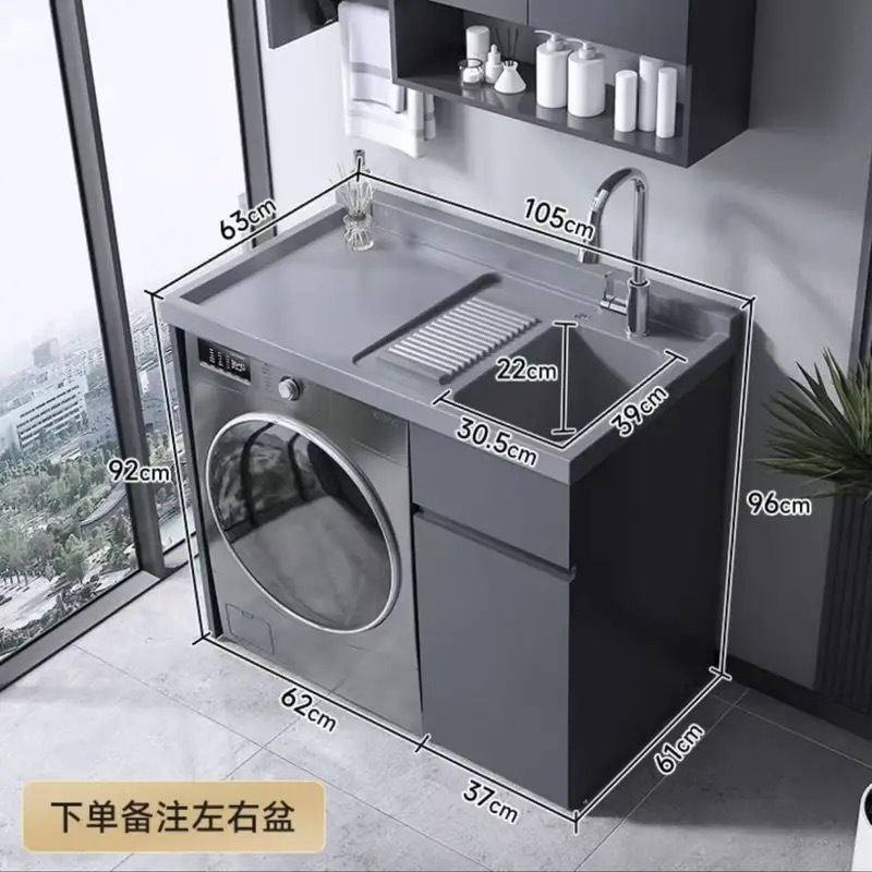 蜂窝铝全铝洗衣机柜阳台水槽洗衣池洗衣机一体柜阳台切角阳台水池|undefined