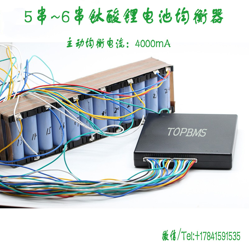 TOPBMS钛酸锂电池5串6串主动均衡器手机蓝牙APP均衡电流4000mA