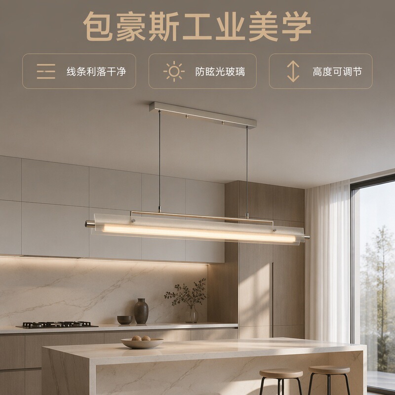 Modern linear pendant light for dining room, Bauhaus dining table chandelier, new Chinese-style tea room bar LED linear pendant light Modern linear pendant light for dining room, Bauhaus dining table chandelier, new Chinese-style tea room bar LED linear pendant light