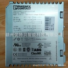 ȫ�� �����˹ģ��2866514 TR10-D10DE/12-24DC�ֻ�ʵ�� �������