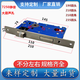 ���7250�o���i�w210�L�A��190 210 235�҃�ľ�T�i�wͨ�����i�w