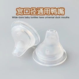 奶瓶;婴幼儿学饮杯;喂养餐具