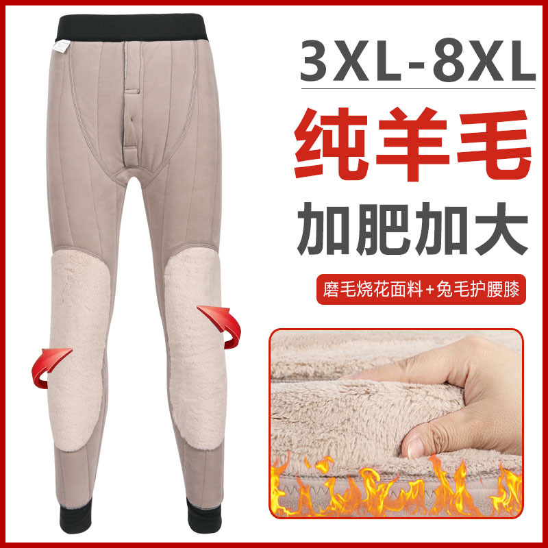 새로운 뚱뚱한 따뜻한 바지 남성용 겨울 높은 허리 플러스 사이즈 무릎 패드 중년 및 노인을위한 기모 남성용 두꺼운 면화 바지