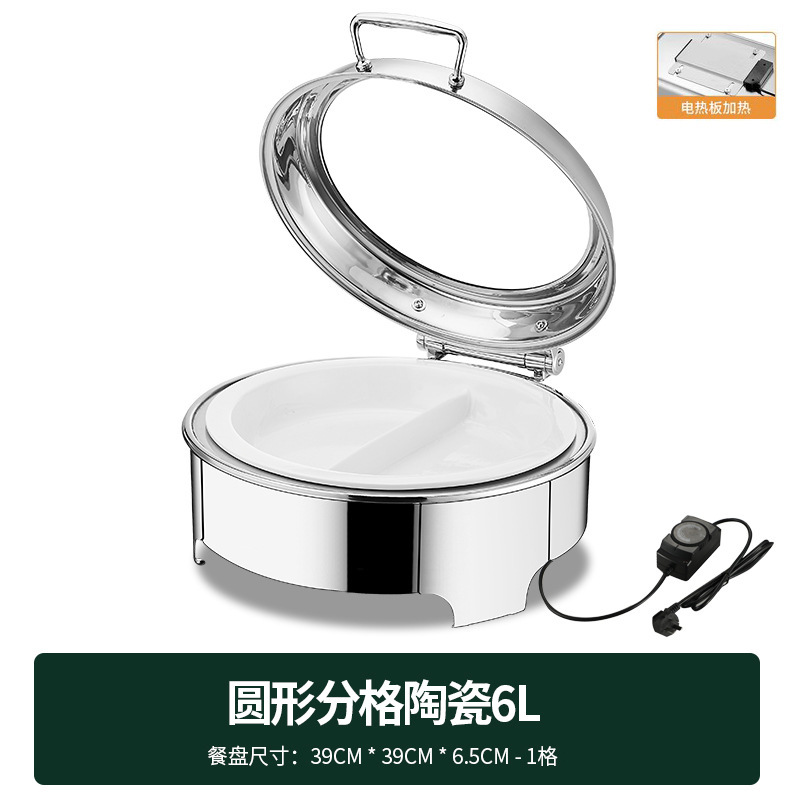 不锈钢液压自助餐炉翻盖保温炉可视布菲炉电加热自助早餐炉保温锅|undefined