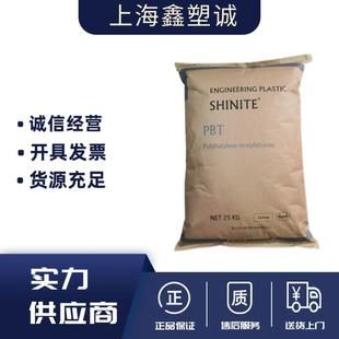 Pbt Taiwan Shin Kong E202G30 Bk Injection Molding Flame Retardant Heat-Resistant Fiber Reinforced 30 Black Pbt Raw Material