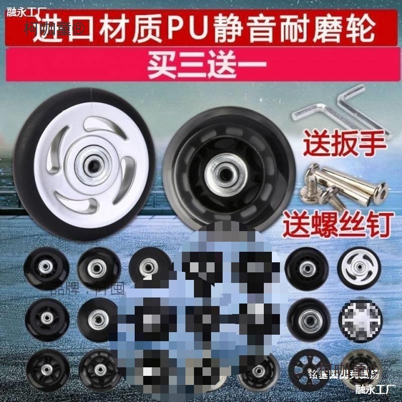 Luggage Wheel Accessories, Universal Wheels, Suitcase Parts, Silent Wheels, Wholesale Dropshipping, Metabo