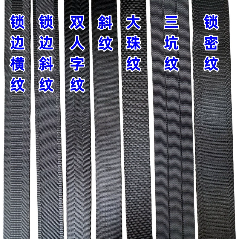 Имитация нейлонового утолщения лента черный наружный связки шнур ремень поясной ремень наплечный ремень запирания 2.5CM3.8 см три ямы