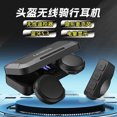 Suitable for Motorcycle Helmets, Wireless Bluetooth Headsets, Electric Vehicle Helmets, Bluetooth Headsets, Special Motorcycle Earphones for Riding