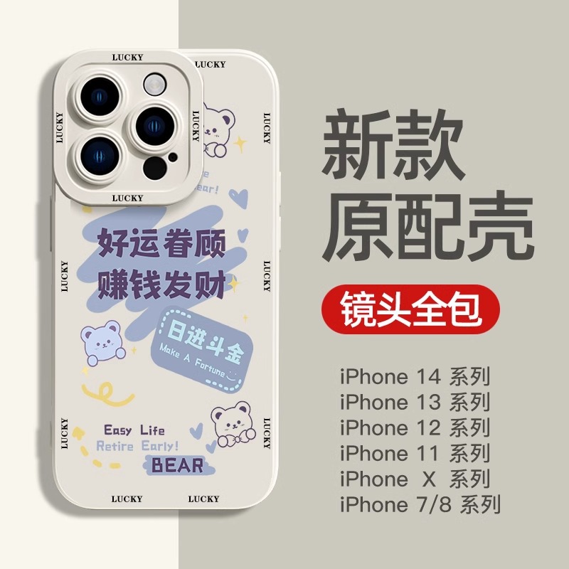 小米14手機殼12ultra保護套13適用11pro青春版civi2彩繪9好運眷顧