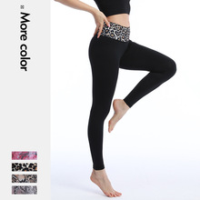 （福利特賣）跨境瑜伽褲女緊身高腰提臀印花拼接運動跑步健身褲