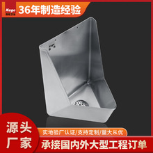 [定制]304/316三角形不锈钢小便器 高铁学校工程商用挂墙式小便槽