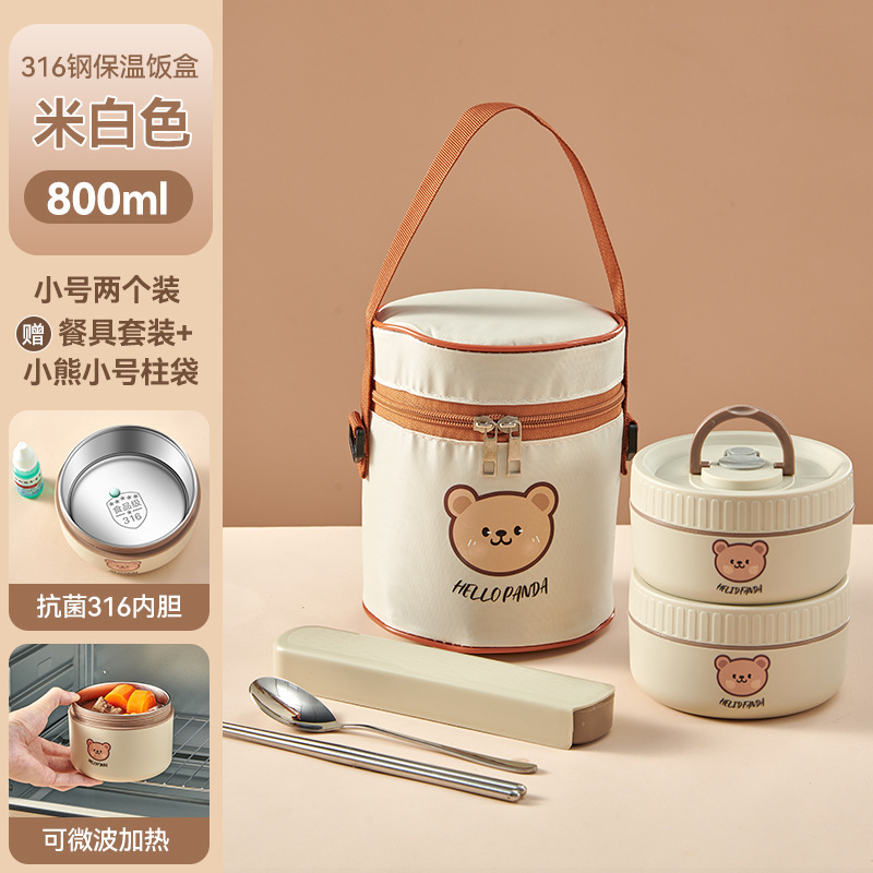 316: Vajilla portátil con bolsa de tazón de sopa pequeña beige-2 (estilo oso)