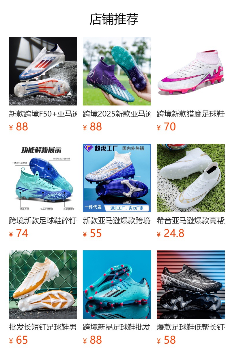 预览状态下无法点击,发布后,可点击跳转到对应的商品页面