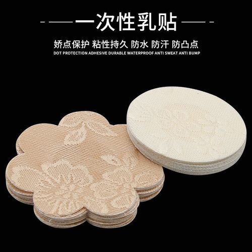 New lace breast patch, breathable, anti-light, anti-bump, traceless nipple patch, microcrystalline micro-needle pattern, small breasted women