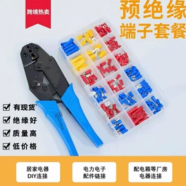 家用组合工具;其他园林工具;其他五金工具