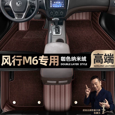 Starry Sky blanket car mats [beige — Ayaqaltılar (Kovriklər) - curry-color-leather-curry-color-nano-velvet-double-layer