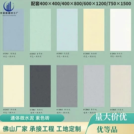 地面砖;内墙砖;外墙砖