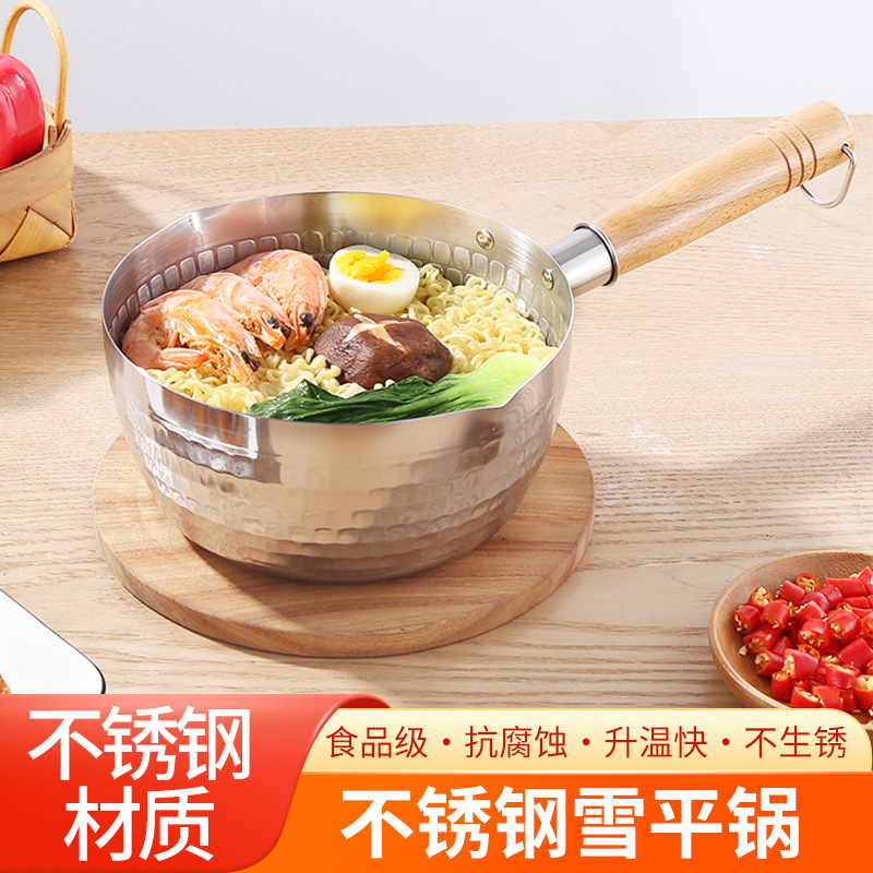 Cross-Border Stainless Steel Yukihira Pot Household Kitchen Small Milk Pot with Lid Baby Food Supplement Pot One-Person Soup Pot Non-Stick Pot