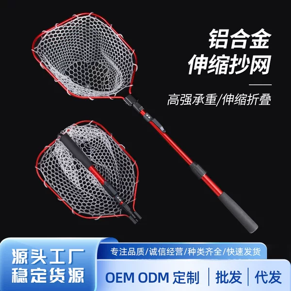 Luya folding silicone copy net hand-written net large object anti-hanging aluminum alloy copy net triangular telescopic hand-written net fishing net