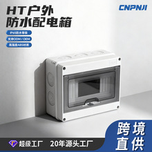 ����HT�����IP65��늘����o����_�м������b����Դ��ˮ늱���