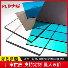 PC������ �S�ҬF؛3mm�{ɫ͸����ꖓ���ɹ�PC��̼����͸��������