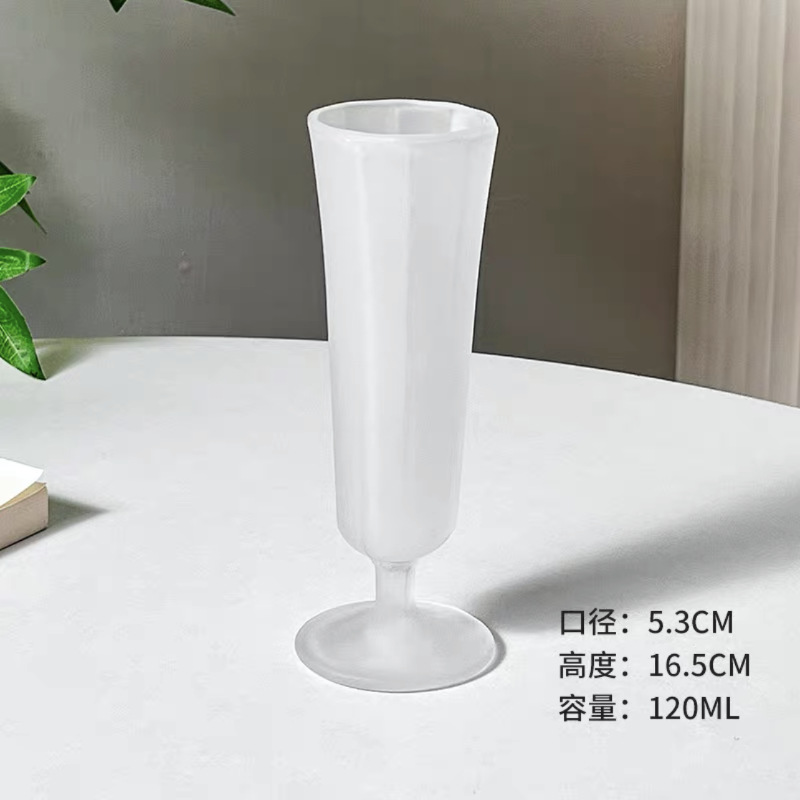 프로스티드 트럼펫 컵