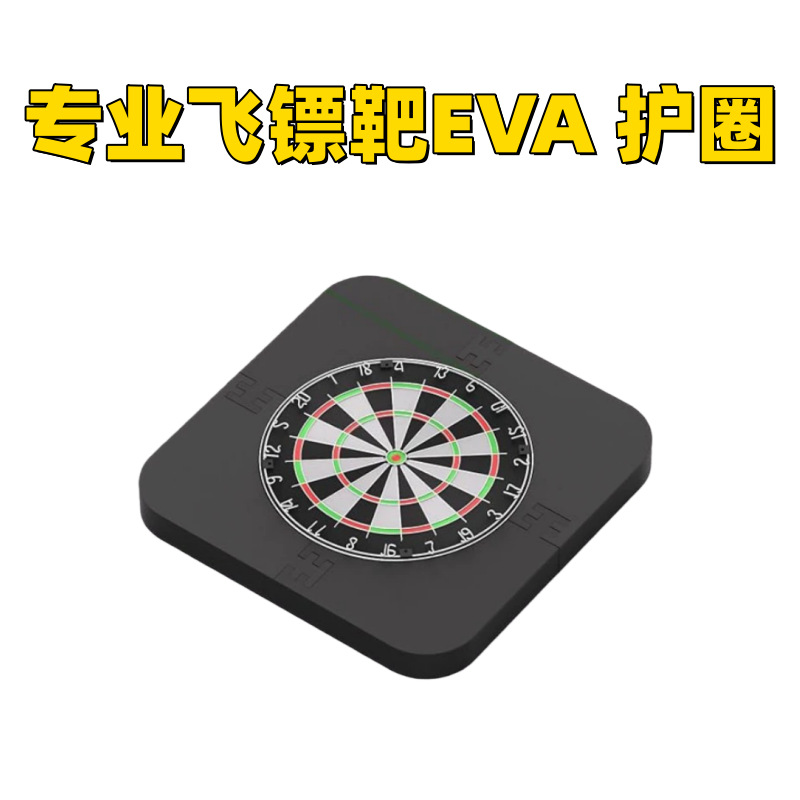 Material EVA 18 pulgadas objetivo duro anillo de protección de dardo anillo de protección de placa de dardo pared de protección