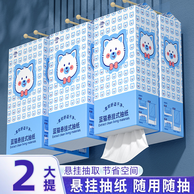 [Exclusive for Newbies] 2 Large Packs of Household Affordable Tissues, Hand Towels, Facial Tissues, Toilet Paper, Wholesale Paper from Manufacturers