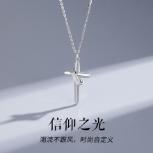 纯银十字架项链男士潮嘻哈吊坠日系百搭饰品轻奢小众锁骨链挂配饰