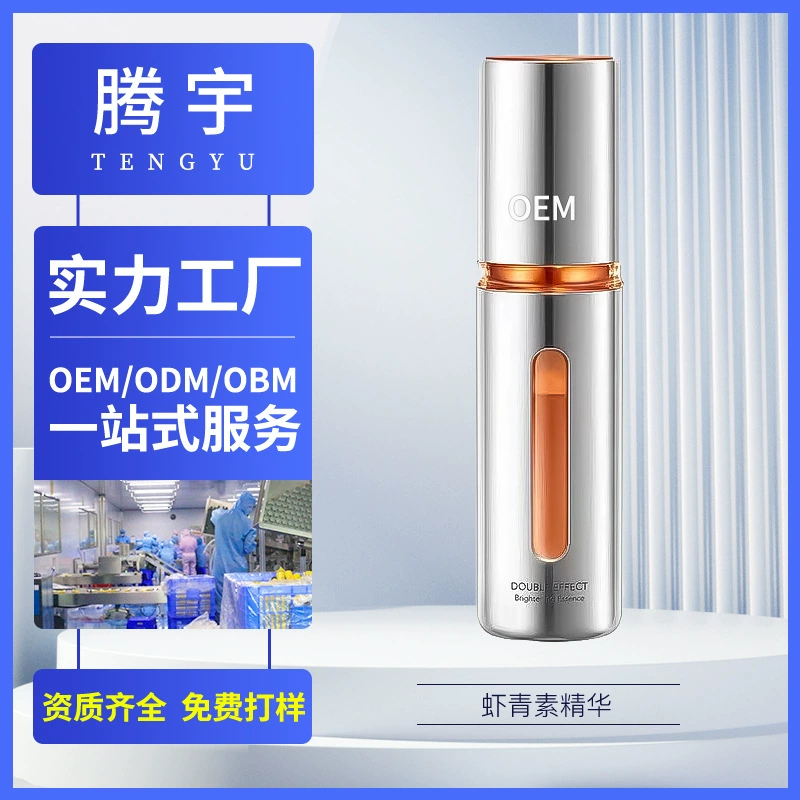 Двойная антивозрастная эссенция, разработанная специально для увлажнения, питания и придания упругости коже, улучшения состояния кожи после ночного бессонничного дня, уменьшения тусклости и омоложения кожи с помощью эссенции с астаксантином.