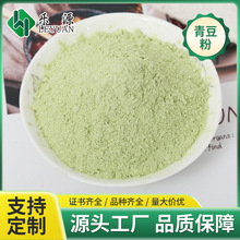 �F؛�����ඹ���߲˷ۃ����㶹�����ʳƷԭ��ɢ�b���l�����ඹ��