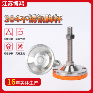 �̶��_�������{���_�Cе֧�ΙC�_�|m16�̶����_304���P��_���_݆