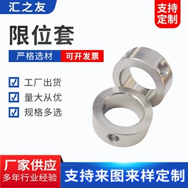 CNC加工;螺栓;其他轴承附件