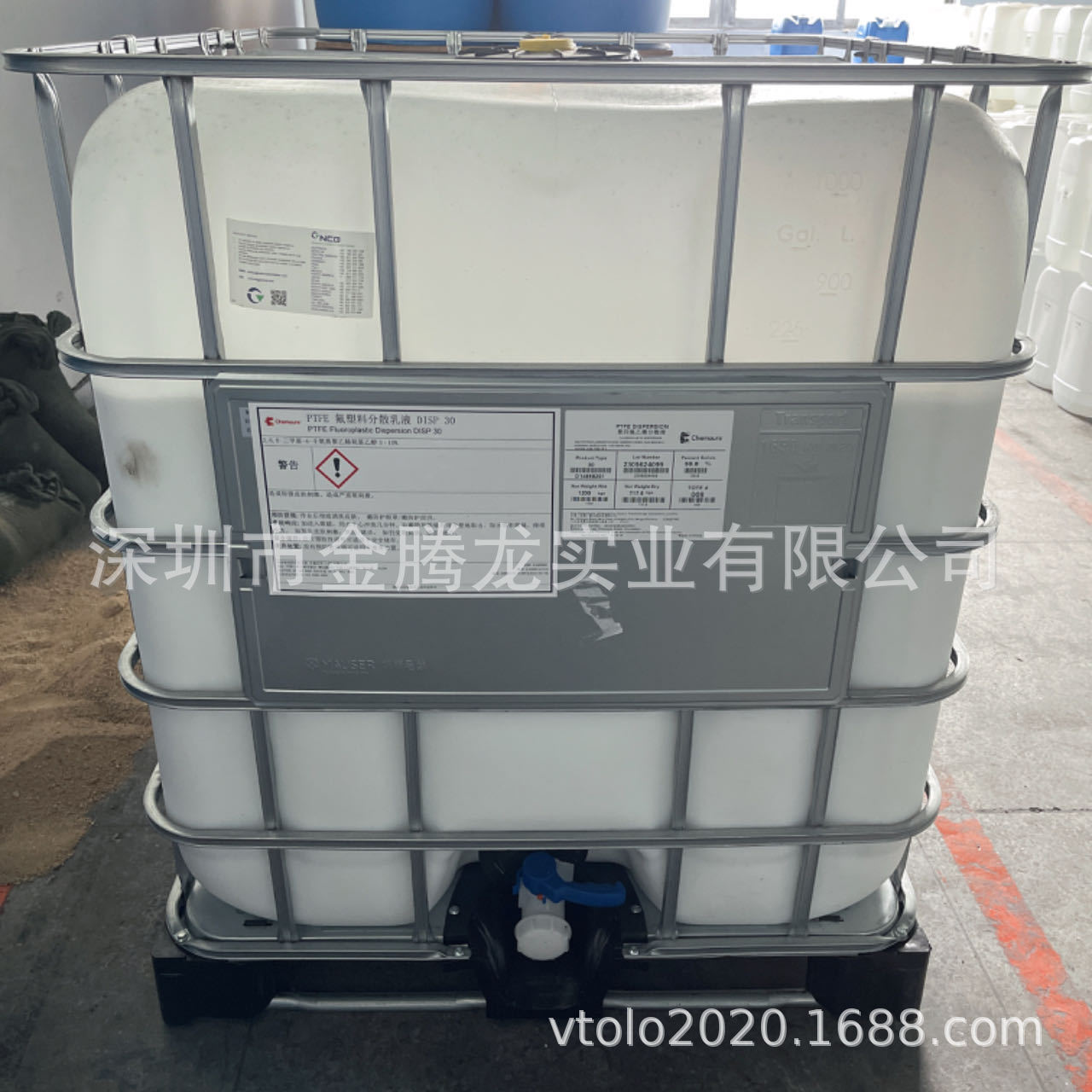 美国科幕氟塑料分散乳液DISP 30聚四氟乙烯分散液PTFE DISPERSION