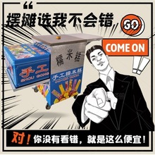 水果糯米糕你们当地有吗#水果糯米糕#小本摆摊创业项目