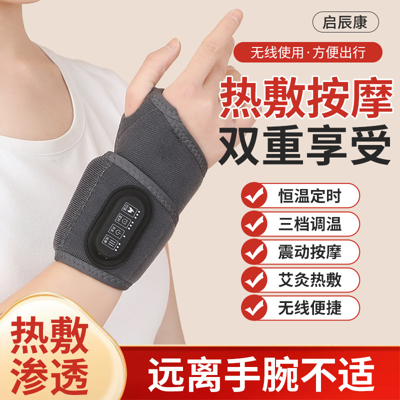電気加熱リストガード、電気加熱スマート温熱灸ハンド、ワイヤレスポータブル振動温湿布タイマーマッサージャー|undefined