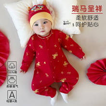 婴儿连体衣四季纯棉新年红色衣服满月宝宝哈衣喜庆过年服周岁拜年