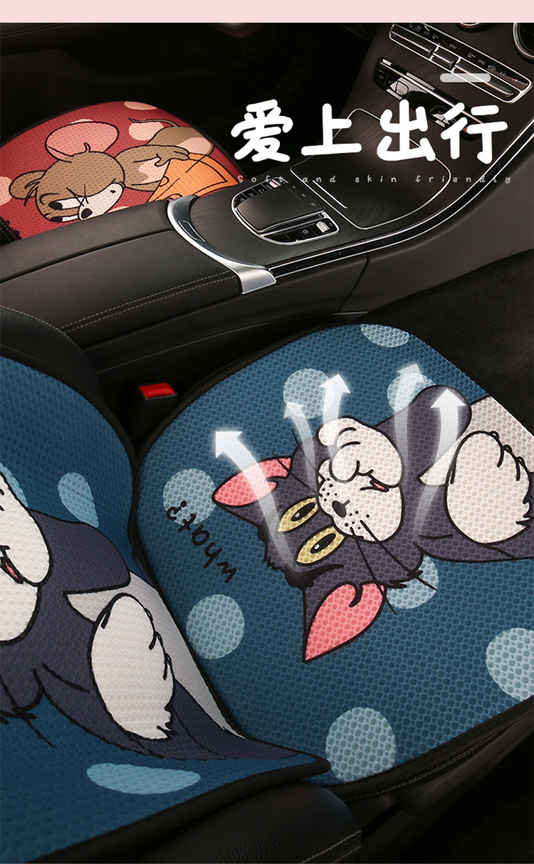 Car seat cushion four seasons universal seat cushion cute cartoon cat and mouse seat cover summer breathable non-slip goddess