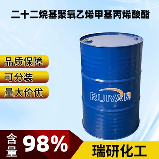二十二烷基聚氧乙烯甲基丙烯酸酯 125441-87-4  纯度98% 1kg