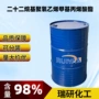 聚氧乙烯二十二烷甲基丙烯酸酯
