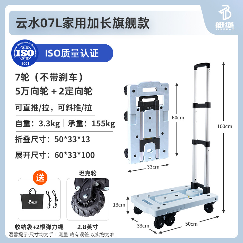 Yunshui 07L 가정용 확장 플래그십 모델