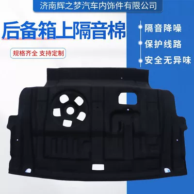 Suitable for Toyota Camry/Asian Dragon Trunk Lining, Anti-Scratch and Wear-Resistant, Sound-Absorbing Trunk Upper Sound Insulation Cotton