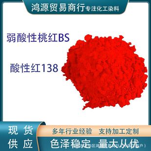 ����Ⱦ���������ҼtBS���Լt138�����ҼtB�Q�z��ë�켏����Ⱦɫ��