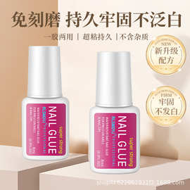 跨境美甲胶水穿戴甲免照灯速干胶水8ml带毛刷指甲胶水贴甲片专用