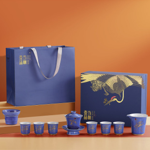 Light Luxury Palace Style Kung Fu Tea Set Gift Box Gift Giving Home Office Chinese Style Retro Tea Set High-end Gapbowl Tea Cup