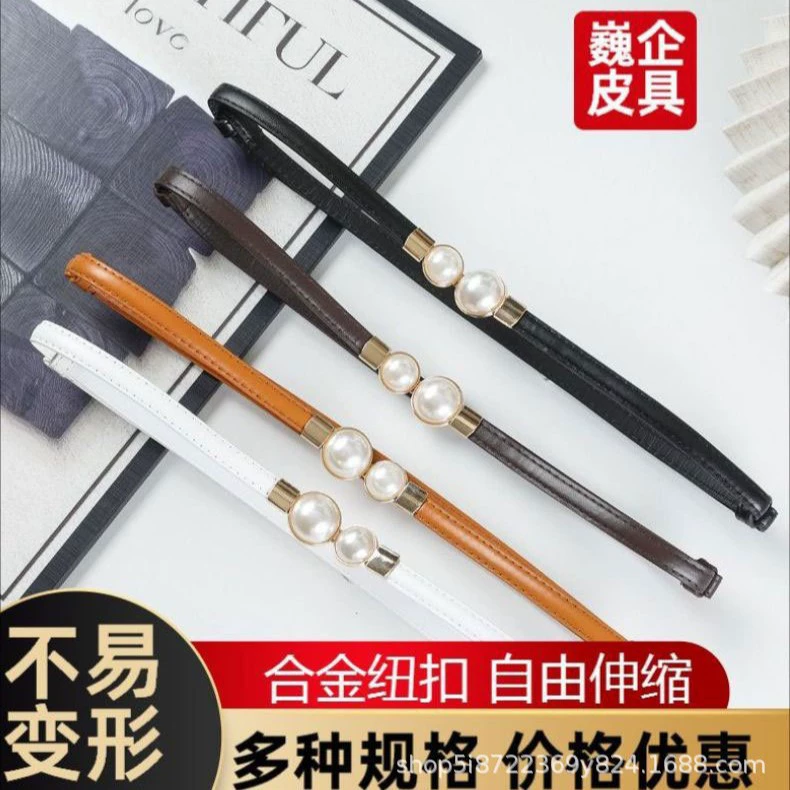 Тонкий жемчужный пояс для женщин, подходит для платьев, простой и универсальный, декоративный пояс для рубашек и платьев, пояс для свитера, утягивающий талию, аксессуар.